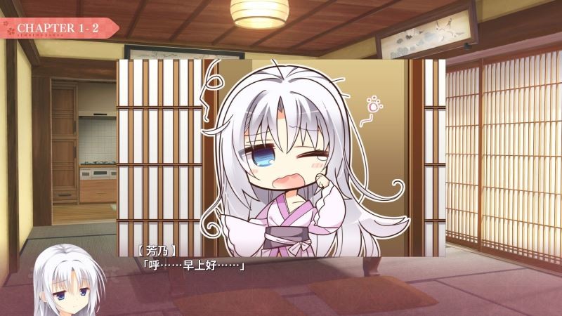 千恋万花手机版截图1