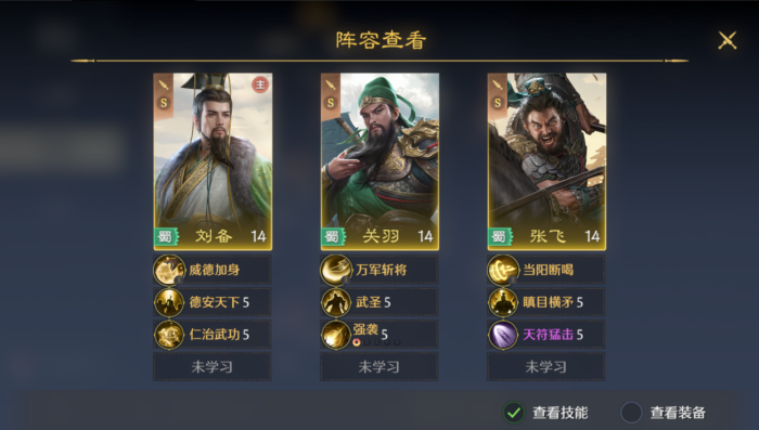 九牧之野新手开荒攻略 开荒配队指南