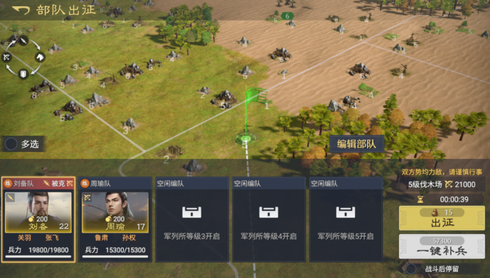 九牧之野新手开荒攻略 开荒配队指南