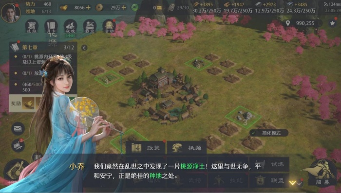 九牧之野新手开荒攻略 开荒配队指南