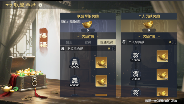 九牧之野新手开荒攻略 开荒配队指南