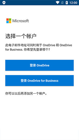 OneDrive