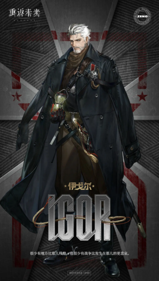 重返未来19993.3版本有哪些内容 重返未来19993.3版本介绍