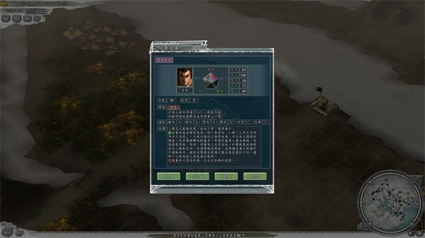 三国志12简体中文版