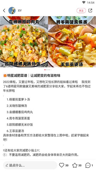 小红书怎么开通店铺 开通店铺流程