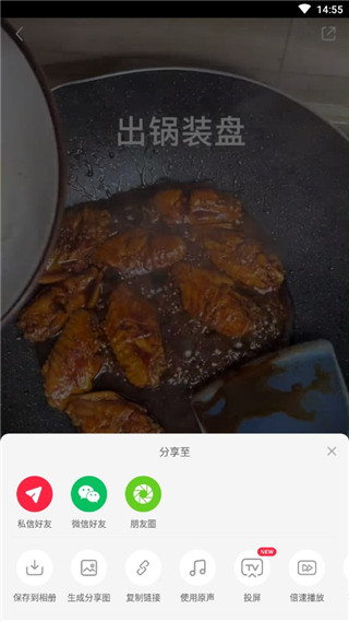 小红书怎么开通店铺 开通店铺流程