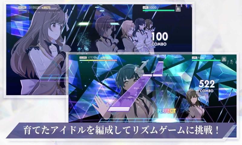 偶像大师闪耀色彩SongforPrism截图2