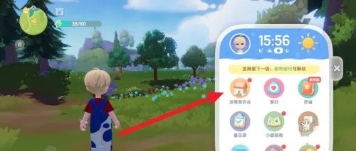 心动小镇怎么解锁家园地块 解锁家园地块教程