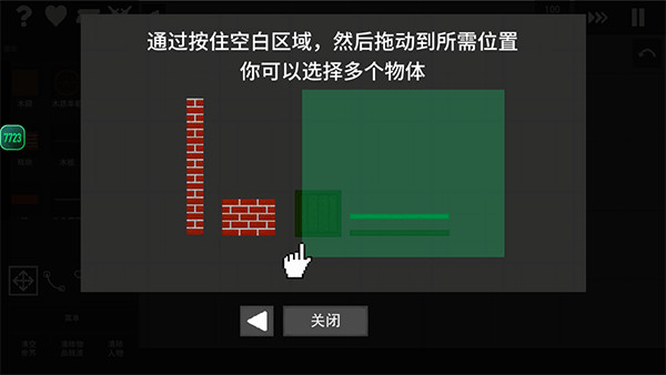 水果游乐场0.30内置菜单中文版