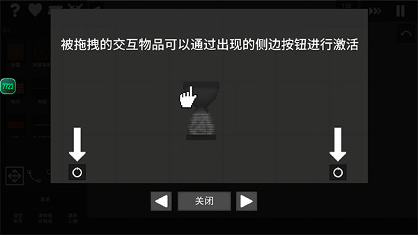 水果游乐场0.30内置菜单中文版