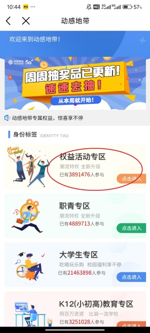 咪咕阅读怎么签到 咪咕阅读签到方法