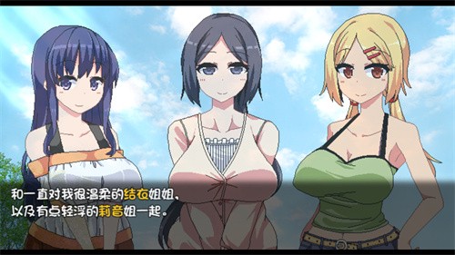 夏日狂想曲截图8