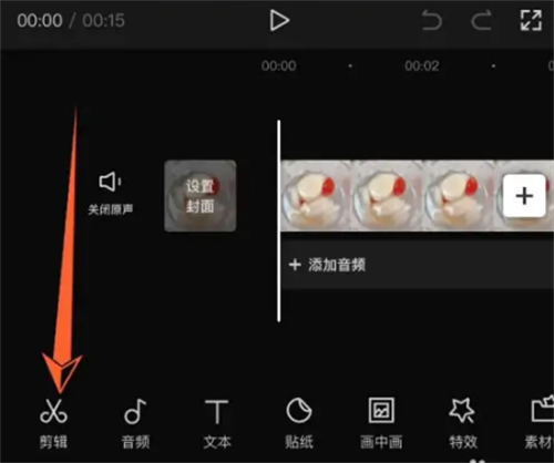 剪映怎么调整视频速度 剪映视频变速制作图文教程