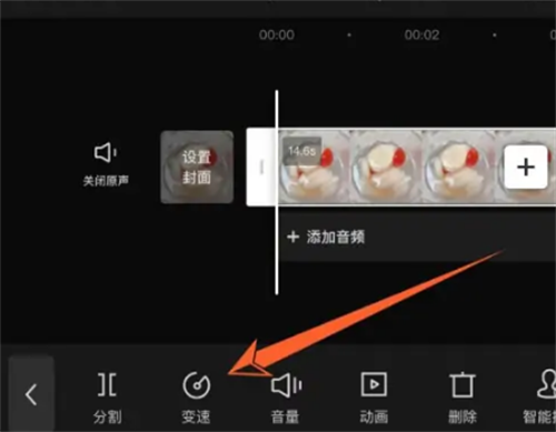 剪映怎么调整视频速度 剪映视频变速制作图文教程