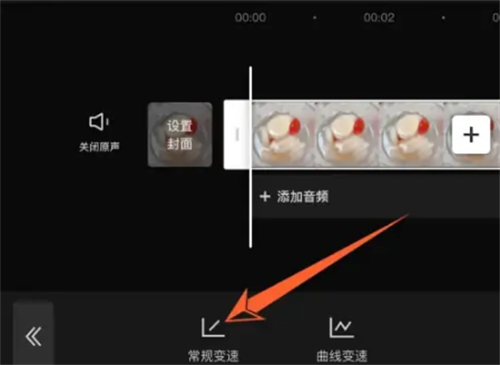 剪映怎么调整视频速度 剪映视频变速制作图文教程