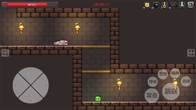 史莱姆公主截图0