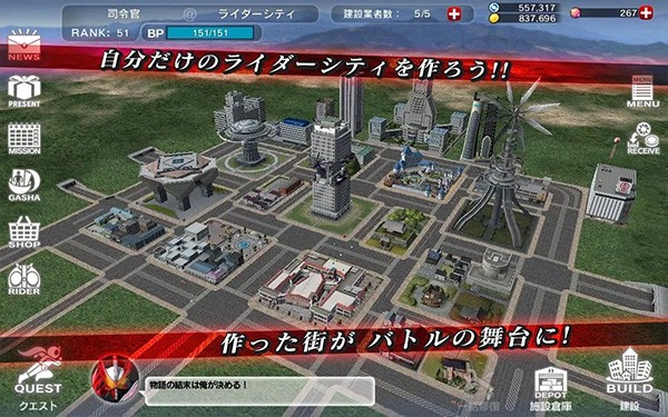 假面骑士巅峰乱斗截图0