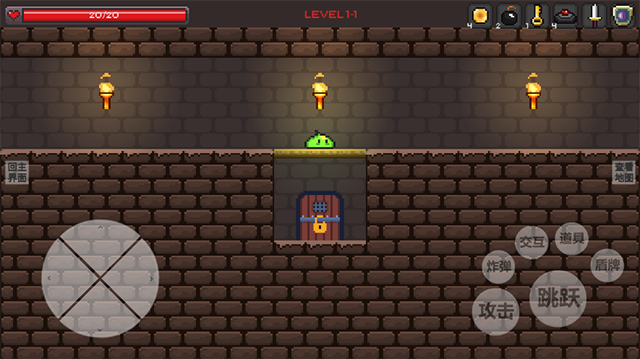 史莱姆公主截图2