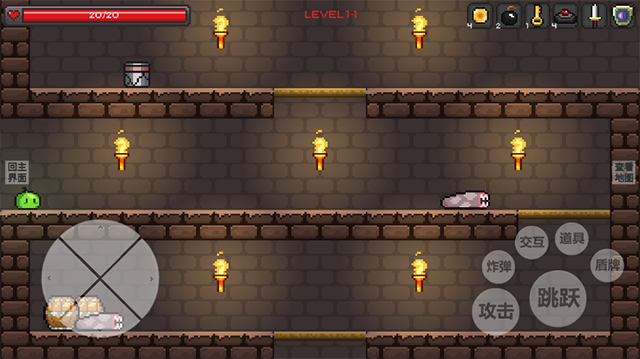 史莱姆公主截图3