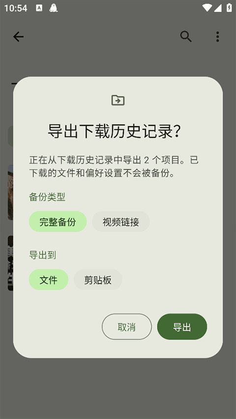 Seal海豹下载器截图1