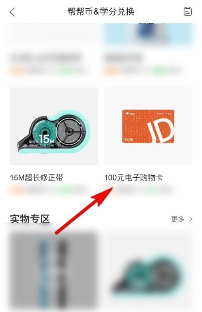 作业帮怎么答题赚钱 作业帮答题挣钱步骤