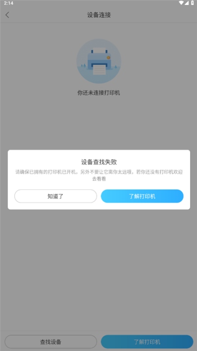 作业帮怎么答题赚钱 作业帮答题挣钱步骤