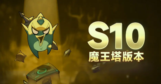 迷雾大陆s10职业推荐 迷雾大陆s10职业强度排行