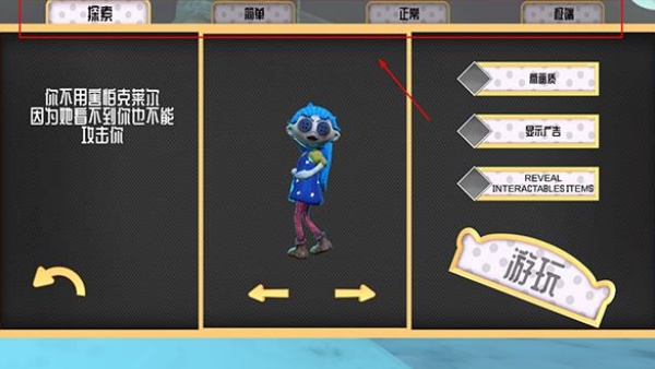 恐惧娃娃中文版