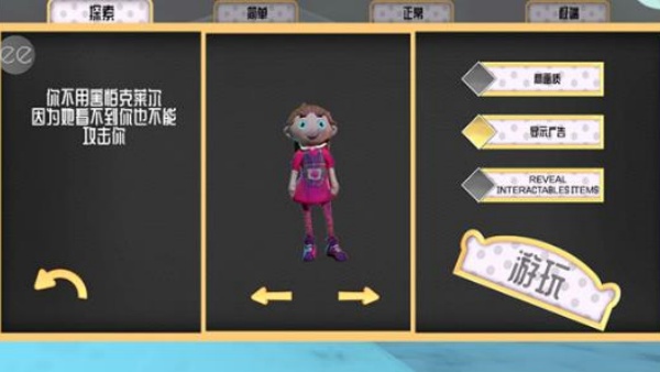 恐惧娃娃中文版