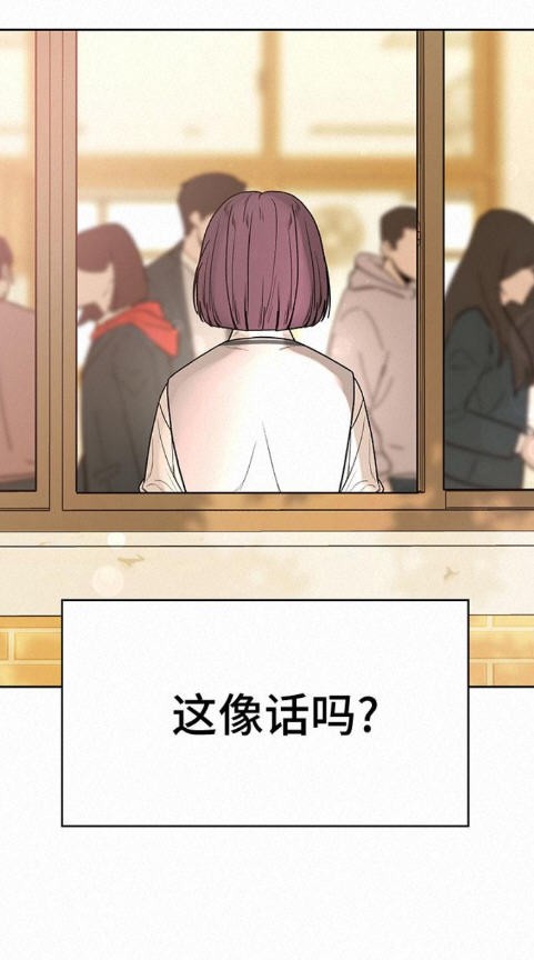 挽离漫画最新版截图1