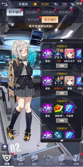 机动战队大作战