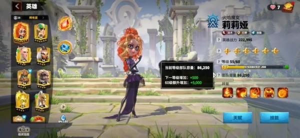 万龙觉醒国际服