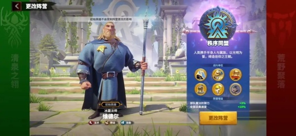 万龙觉醒国际服