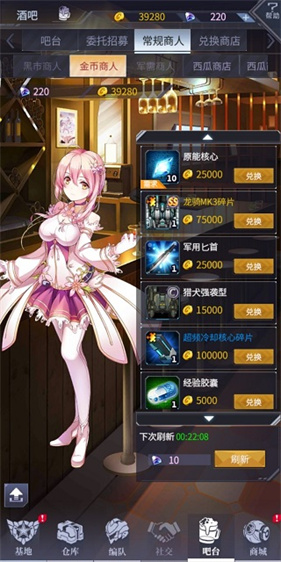 机动战队大作战