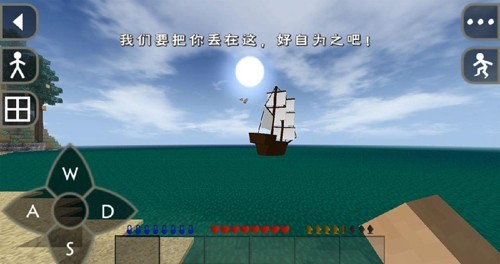 生存战争2.3联机版