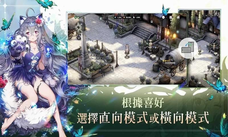 棕色尘埃2国际服截图4