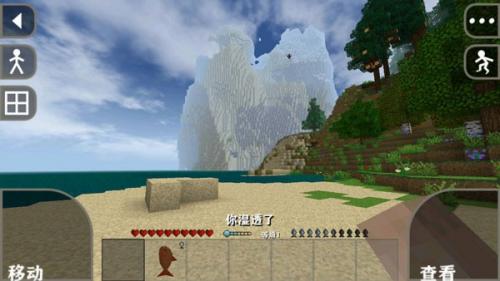 生存战争2.3联机版