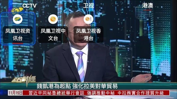 OurTV截图0
