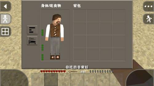 生存战争2.3联机版