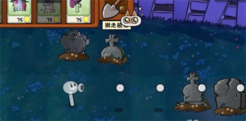 植物大战僵尸威化版