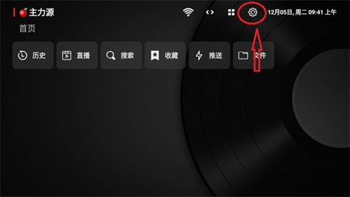 小苹果影视盒子1.0.9复活版