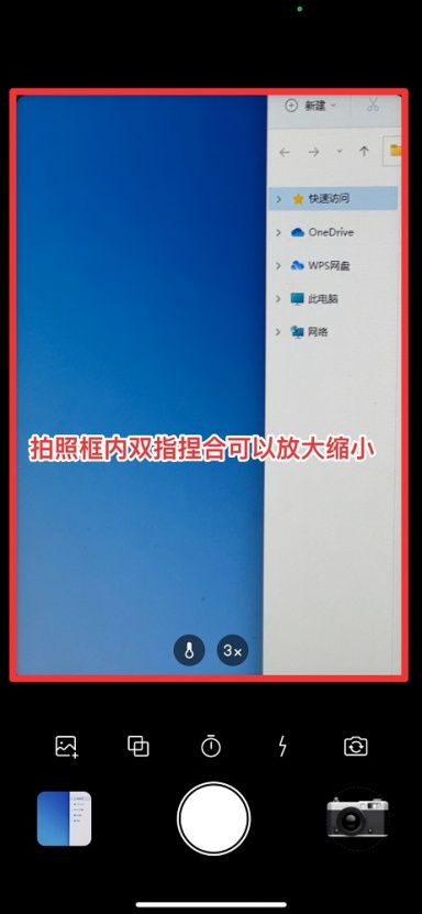 dazz相机怎么设置拍照比例 设置拍照比例方法