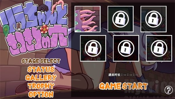 莉拉酱与狭窄洞窟截图0