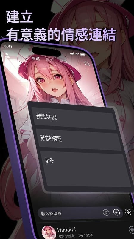 Siya截图4
