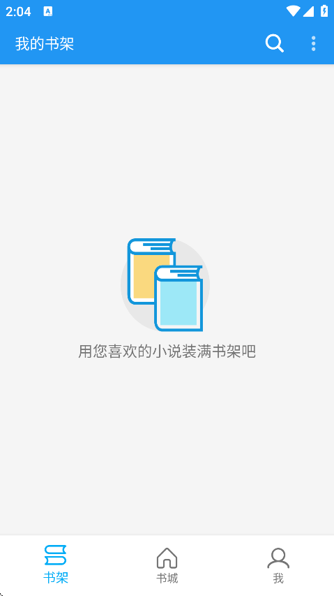 胖达搜书截图1