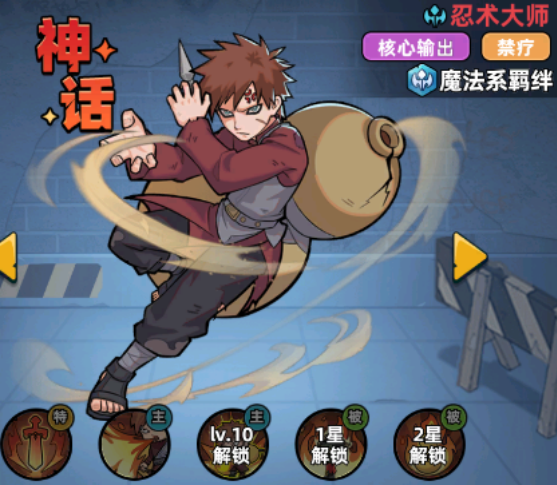 生存33天阵容推荐 生存33天阵容搭配