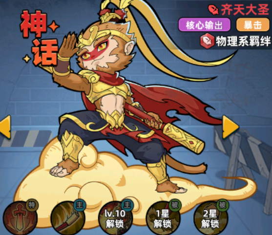 生存33天阵容推荐 生存33天阵容搭配