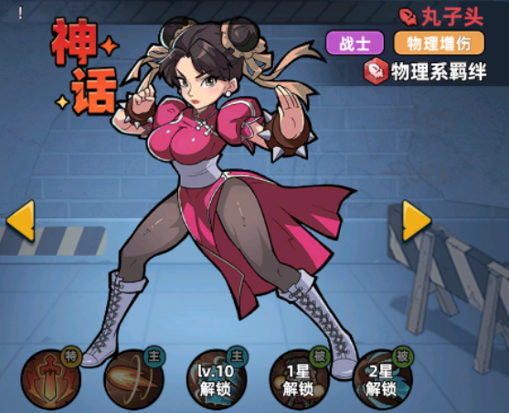 生存33天阵容推荐 生存33天阵容搭配