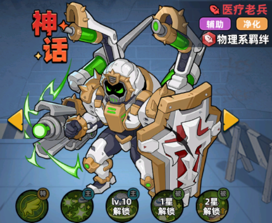 生存33天阵容推荐 生存33天阵容搭配