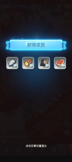 无尽冬日秘银怎么用 秘银使用教程